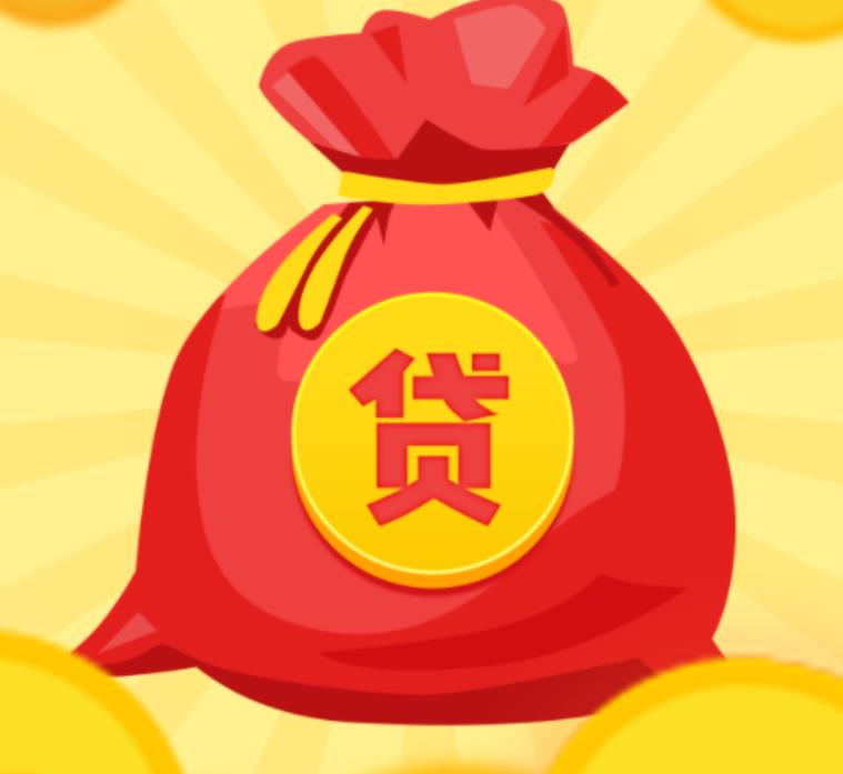 徐州私人借钱24小时空放贷款免费上门服务