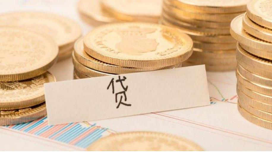 徐州借钱空放贷款24小时上门放款