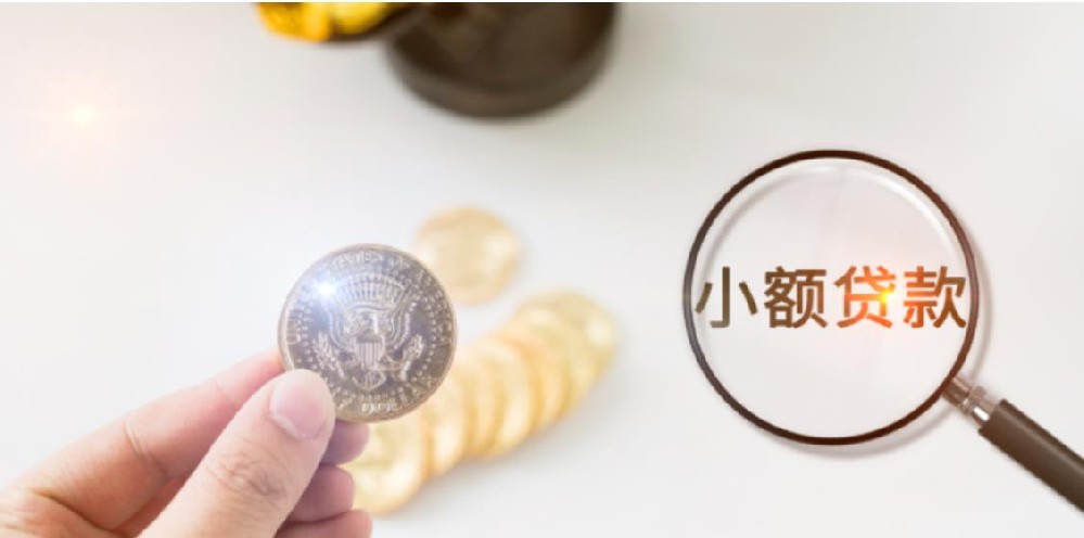 新沂市、邳州个人空放民间借钱即时到账服务