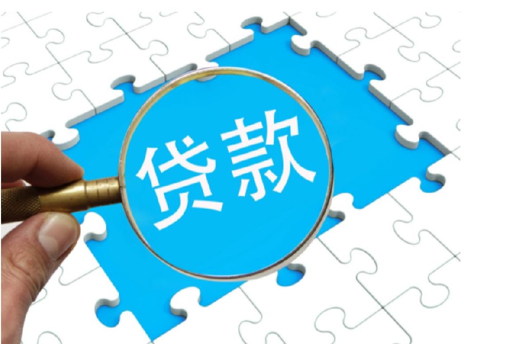 徐州-新沂-邳州民间借钱私人放款24小时快速审批